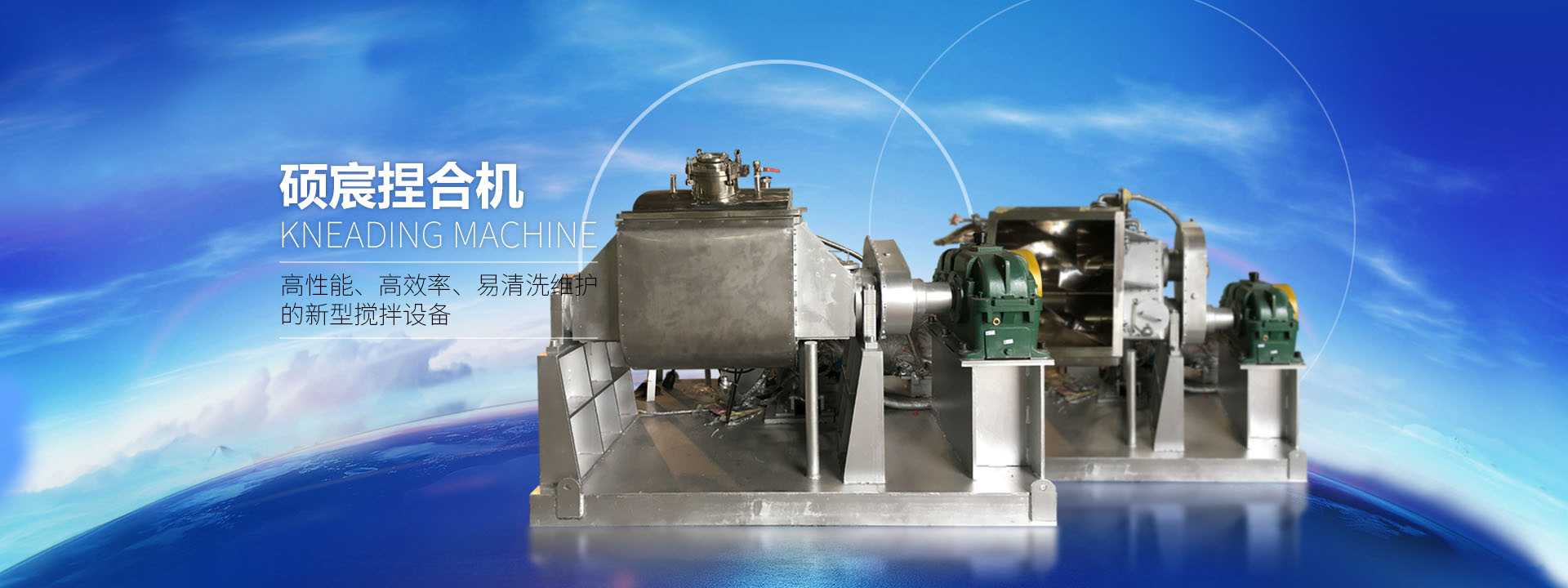 濟寧華申工程機械有限公司